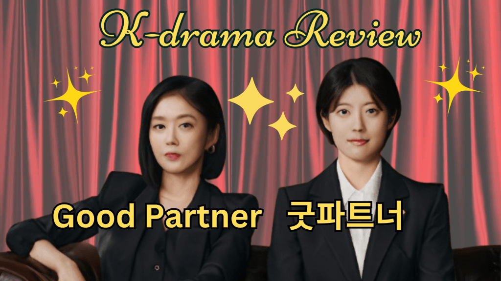 K-drama “Good Partner” (굿파트너): A fresh look at&nbsp;divorce