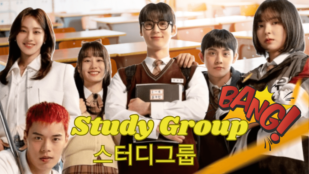K-drama “Study Group”(스터디그룹): Redefining High School Drama&nbsp;Genre
